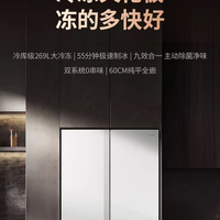 海信冰箱靠什么站稳高端?拆解大力神和大薄荷就明白了