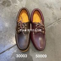 通勤党实测：Timberland船鞋凭啥成隐形增高+暴走不累脚的都市穿搭王？