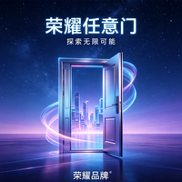 荣耀任意门：效率神器还是鸡肋功能？真实体验两极分化