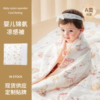 婴儿夏凉被怎么选？认准A类标准和真实凉感参数