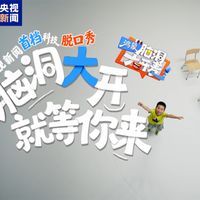 小艺脱口秀爆火：AI从“听话”变“懂你”，还能主动安排生活？
