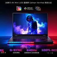18英寸游戏本大横评：谁在Mini LED、性能与便携间找到最佳平衡？