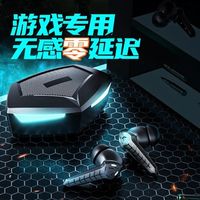 2026游戏耳机怎么选？听声辨位真相与三大技术路线全解析