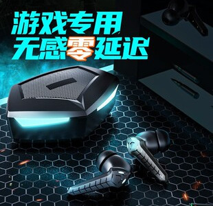2026游戏耳机怎么选？听声辨位真相与三大技术路线全解析