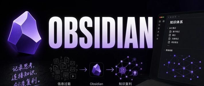 Obsidian三大AI插件实测：谁才是你的第二大脑？