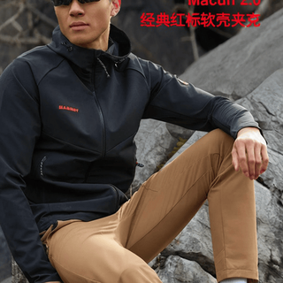 始祖鸟Gamma vs 猛犸象Macun 2.0：谁才是城市轻户外穿搭天花板？