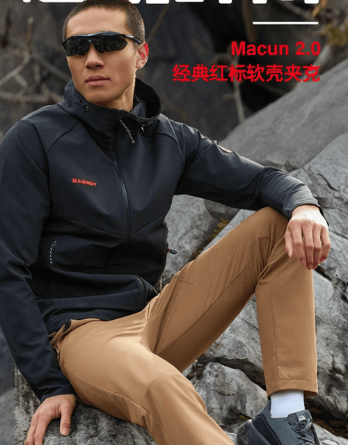 始祖鸟Gamma vs 猛犸象Macun 2.0：谁才是城市轻户外穿搭天花板？