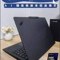 联想Magic Bay磁吸模块化来了：40克LTE副屏即插即用，ThinkPad也加入！