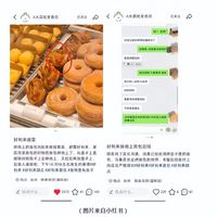 好利来频陷食安风波：是员工疏忽，还是体系漏洞？