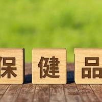“假洋牌”保健品眼药水大起底:三招教你识破高价陷阱