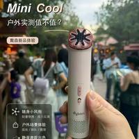戴森迷你风扇实测：风猛但吵，续航真能撑6小时吗？