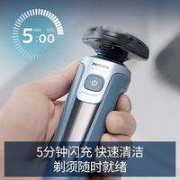 飞利浦S5366 vs 博朗5系7系：剃须刀怎么选？一文看懂结构、续航与清洁差异