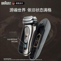 博朗9系巅峰版2.0：一键自动清洁，剃须刀也能“自己洗澡”还带柠檬香
