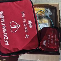 家庭车载保命神器✨安保i3全自动AED除颤仪❤️