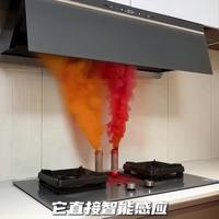 卡萨帝Y5Ultra油烟机实测：32m³/min大吸力真能秒净油烟？静音+原石设计值不值8000块