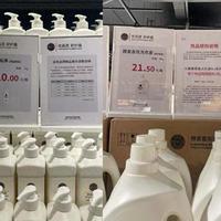 胖东来调价真相:日化涨、食品降、电器陷国补争议