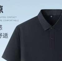 夏季职场凉感 POLO 衫实测|五款体验【蜀黍家 体制内 POLO衫】