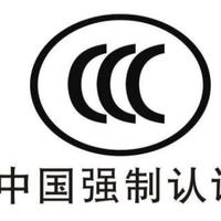 新能源车那些事 篇零：特斯拉小米理想车主必看，新国标下家用充电桩怎么选才划算