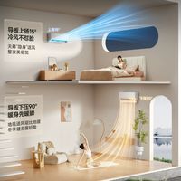 1.5匹空调怎么选？APF超5.3才真省电，实测一年电费差出500元