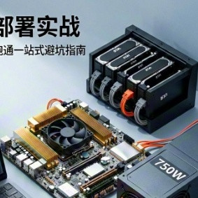 2000元预算打造均衡型NAS+AI主机：兼顾存储与算力的高性价比