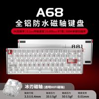 399元起！磁轴键盘防水+0.001mm精度实测，哪款才是电竞办公真香机？