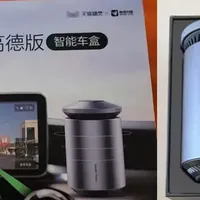 1499 高德智能车盒！2+32GB、TF 、GPS + 北斗双模，如今仅几十块