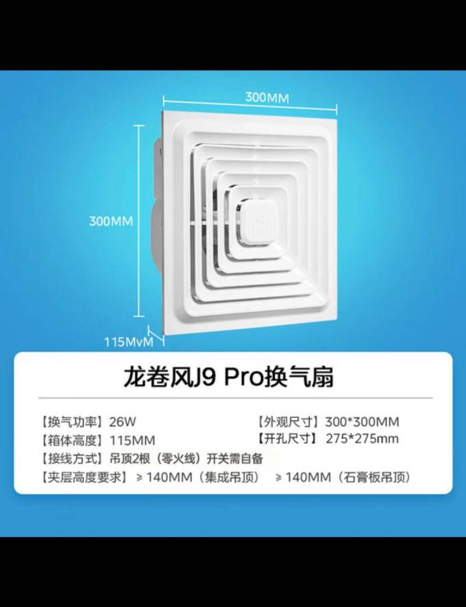 美的其他卫浴产品