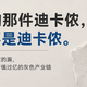你以为捡了低价迪卡侬的漏，其实掉进了一条产值过亿的灰色产业链
