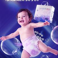 纸尿裤怎么选？吸收锁水、轻薄透气、材质安全全解析