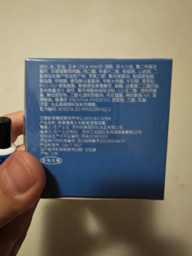 男士护肤新选择：清爽面霜