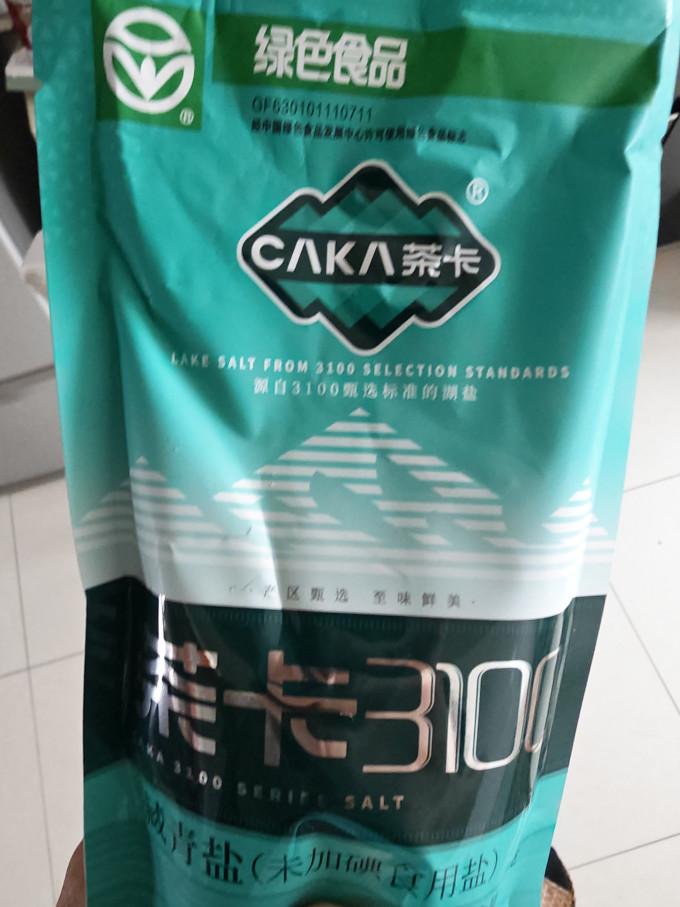 调味品