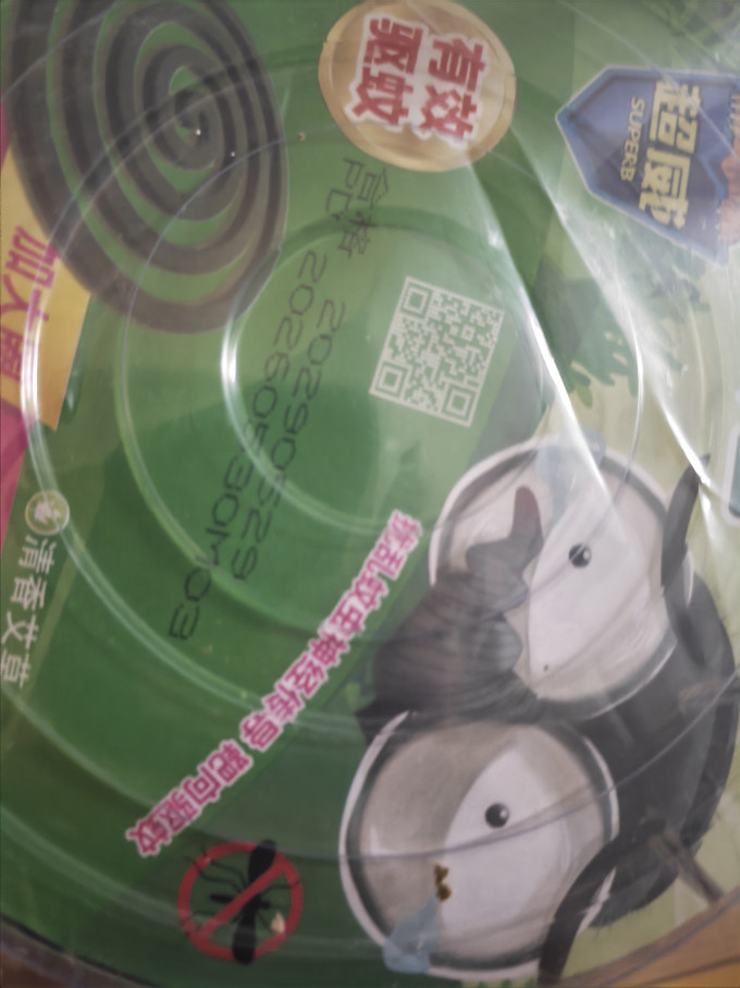 驱虫用品