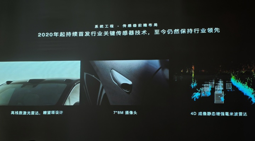对话蔚来高级副总裁任少卿:一个世界模型,如何适配两套芯片、四个平台和十几款车?