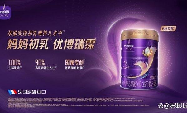 奶粉喂养的宝妈们都选择的什么牌子的二段婴幼儿奶粉？转奶碎碎念