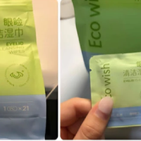上市仅两个月,日均销售近百万:Eco wish眼睑清洁湿巾做对了什么