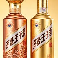 百元档茅台王子酒，谁是口粮最优解？每日成本与口感深度拆解