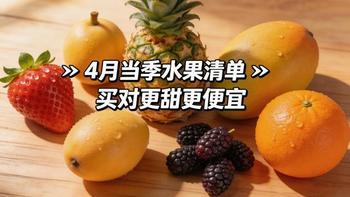 菜场大妈不会告诉你的挑菜秘诀！5个维度教你一眼挑出最新鲜应季蔬果