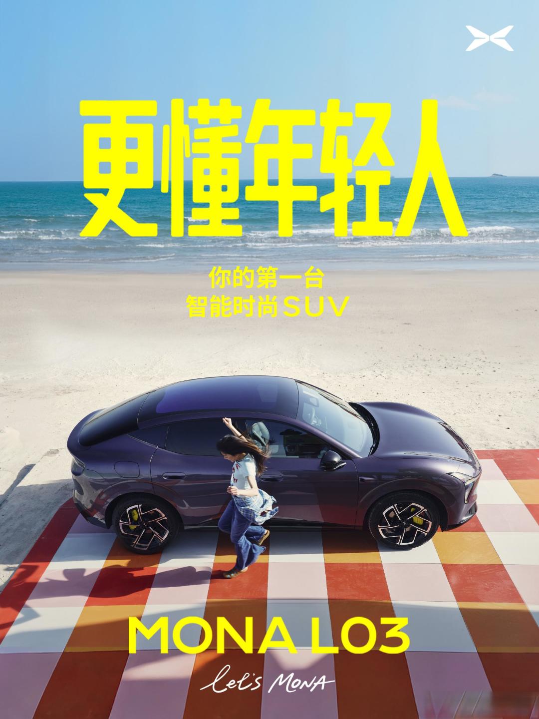 打出双动力组合拳，小鹏L03能扛起15万级市场第二销量曲线吗
