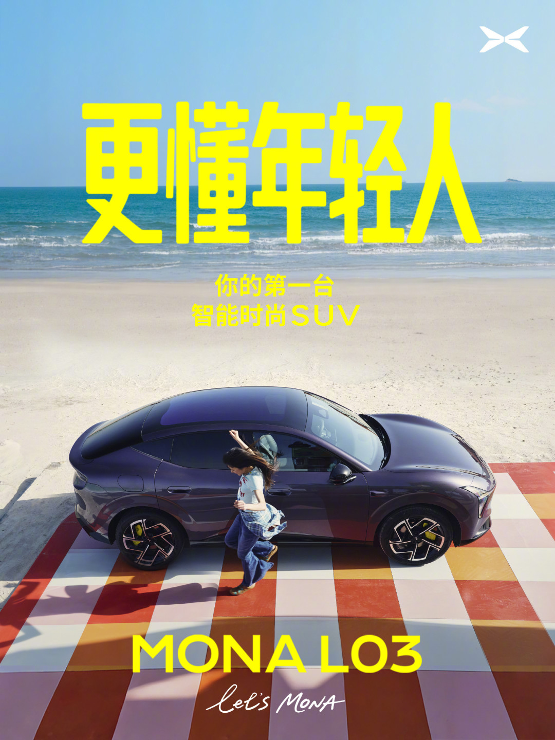 打出双动力组合拳，小鹏L03能扛起15万级市场第二销量曲线吗