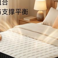床垫哪个牌子比较好?高性价比+耐用护脊,浅眠、腰突党闭眼冲
