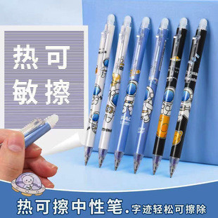 申论文具清单：挑对一支笔，卷面干净多拿分