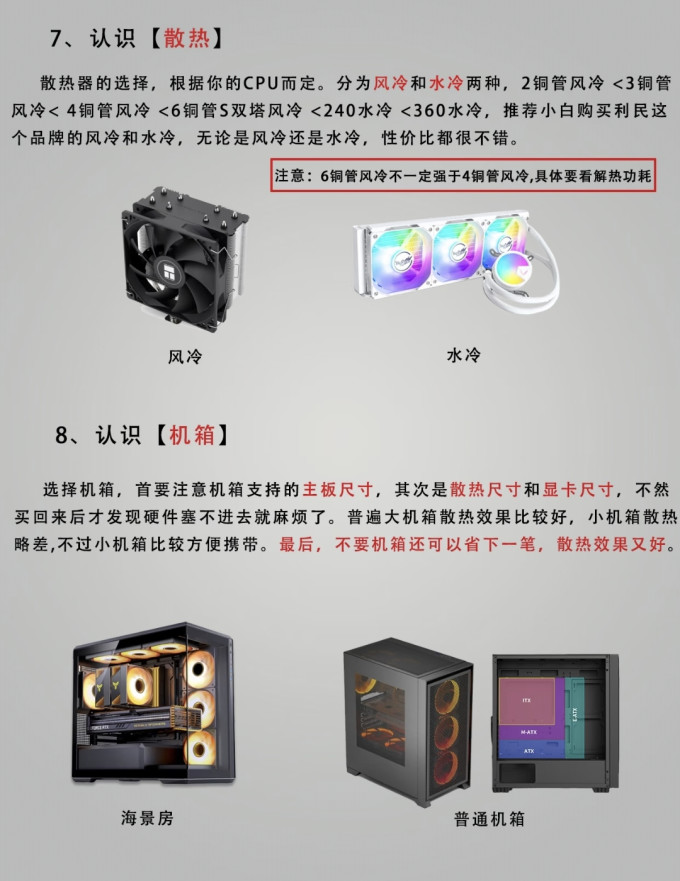 河北美术出版社期刊杂志