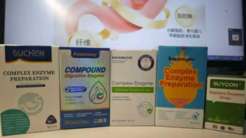 315揭婴幼儿消化酶真相：成本几元售价两三百，多款产品已下架召回