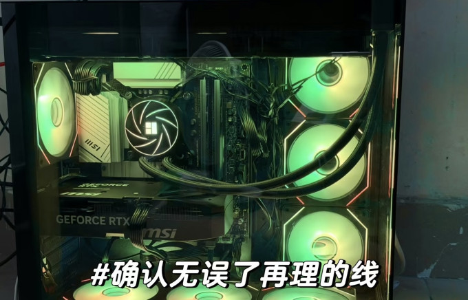台式机