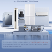 京东格力联手!300城1小时装空调,以旧换新当日拆装,收费透明更省心