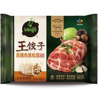 低价速冻水饺的馅里到底有什么？看完配料表我沉默了