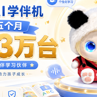 3-6岁儿童礼物推荐：买了30件礼物后，后悔没早入奇多多
