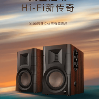 老歌用哈曼卡顿播放是否更有味道？