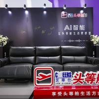 2026智能沙发语音交互大比拼：断网稳如磐石vs万物互联，谁才是真刚需