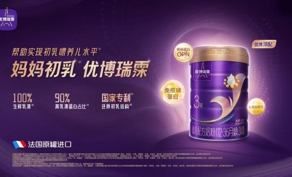 营养师宝妈挖到宝！分龄配方精准，宝宝指标全达标